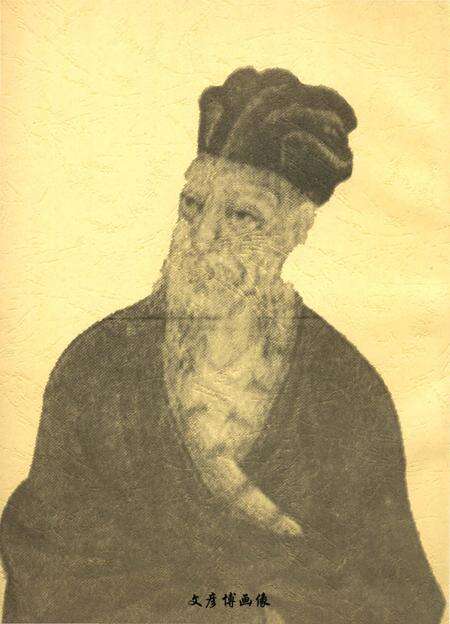 《介休当代人物志（1920-2006）》.pdf电子版_山西省志预览图3