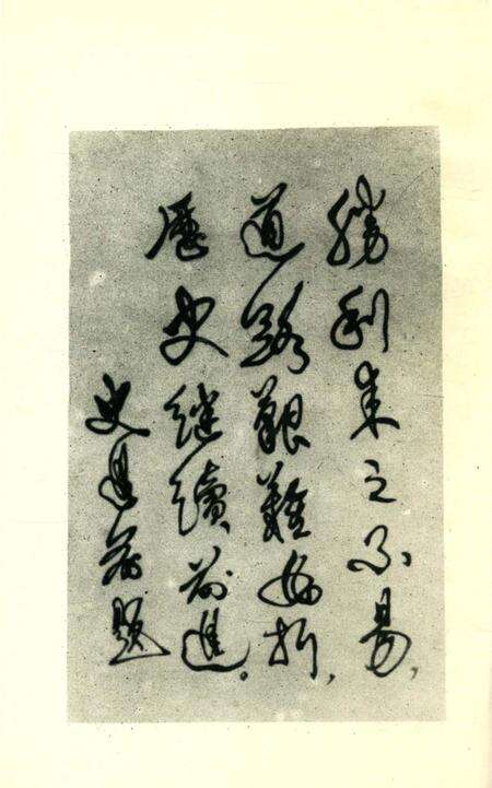 《定襄人民抗日斗争史》.pdf电子版_山西省志预览图5