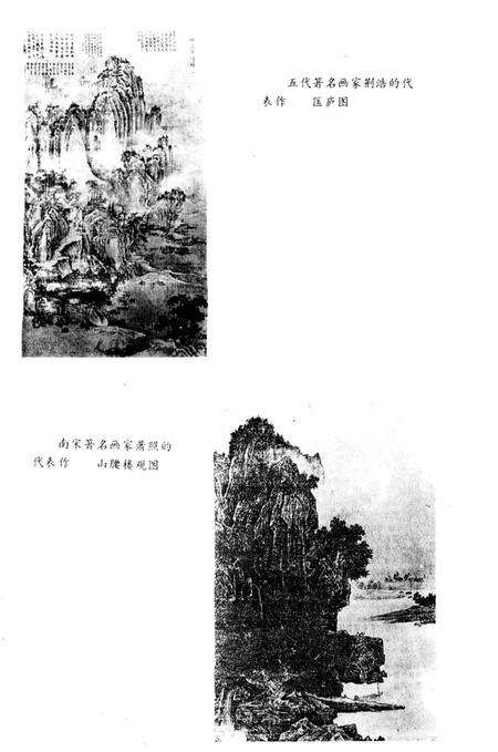 《晋城人物传 晋城市地方志丛书 一》.pdf电子版_山西省志预览图2