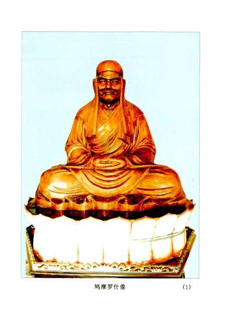 《草堂寺志》.pdf电子版_陕西省志预览图3