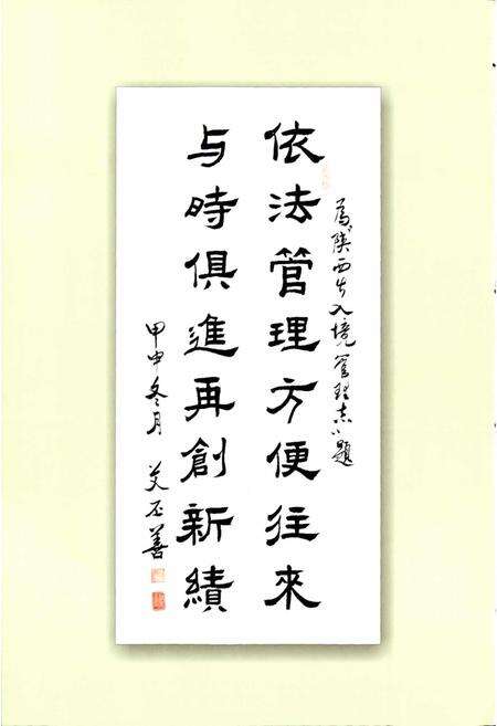 《陕西出入境管理志》.pdf电子版_陕西省志预览图4