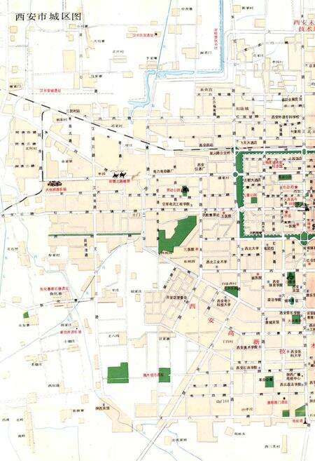 《西安市工会志》.pdf电子版_陕西省志预览图2