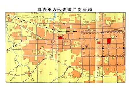 《西安电力电容器厂厂志》.pdf电子版_陕西省志预览图1