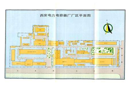 《西安电力电容器厂厂志》.pdf电子版_陕西省志预览图2