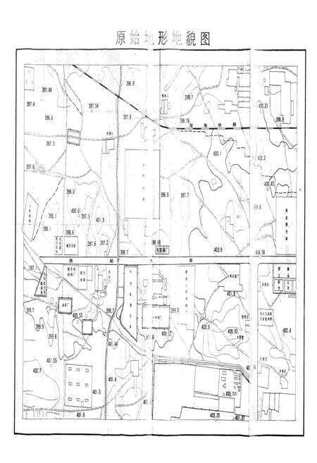 《西安电力电容器厂厂志》.pdf电子版_陕西省志预览图4
