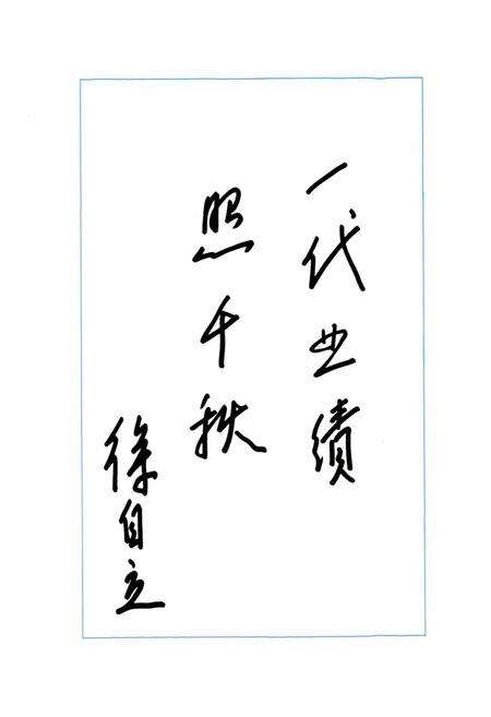 《灞桥区志》.pdf电子版_陕西省志预览图4