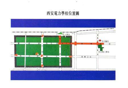 《西安电力学校志》.pdf电子版_陕西省志预览图5