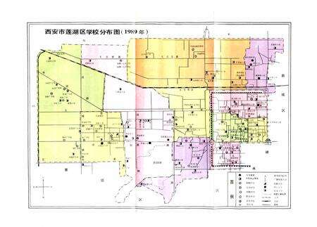 《西安市莲湖区教育志》.pdf电子版_陕西省志预览图3