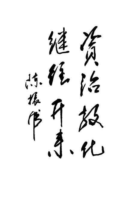 《莲湖区志》.pdf电子版_陕西省志预览图2