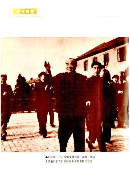 《秦川厂志》.pdf电子版_陕西省志预览图3