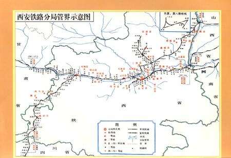 《西安铁路分局志》.pdf电子版_陕西省志预览图5