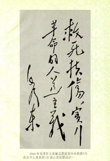 《西安市卫生志》.pdf电子版_陕西省志预览图3