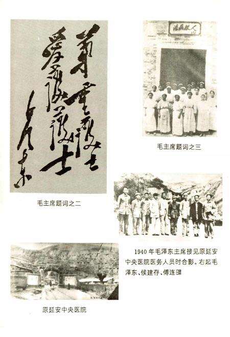 《西安市卫生志》.pdf电子版_陕西省志预览图4