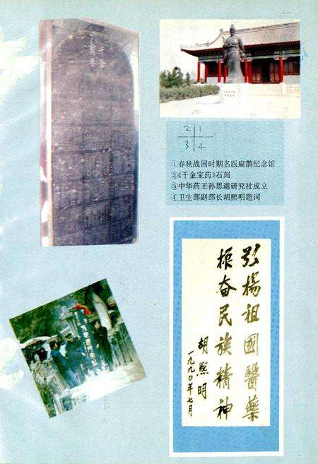 《西安市卫生志》.pdf电子版_陕西省志预览图5