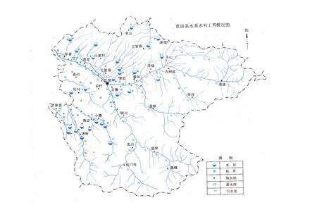 《蓝田县水利志》.pdf电子版_陕西省志预览图4