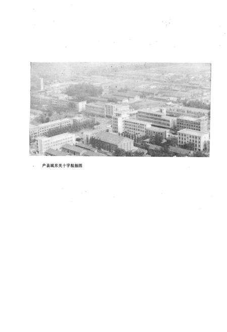 《户县志》.pdf电子版_陕西省志预览图5