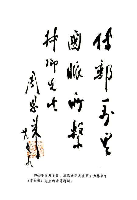 《西安邮政简志》.pdf电子版_陕西省志预览图3