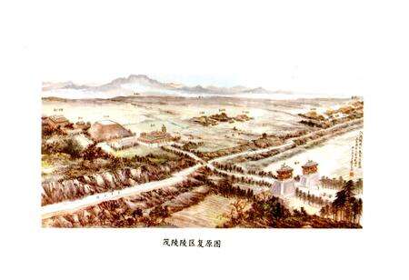 《陕西省地方志 茂陵志》.pdf电子版_陕西省志预览图2