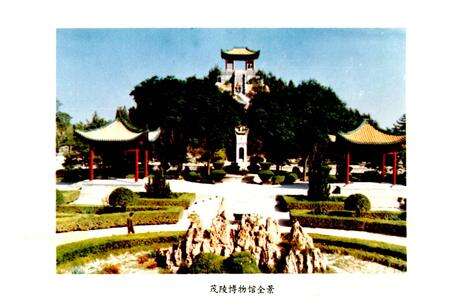 《陕西省地方志 茂陵志》.pdf电子版_陕西省志预览图3