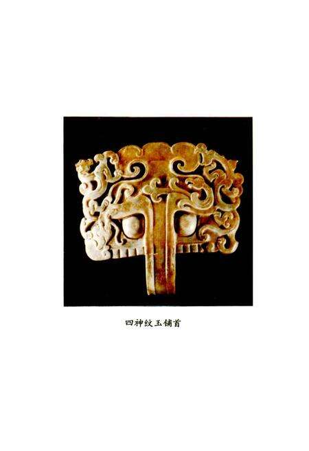 《陕西省地方志 茂陵志》.pdf电子版_陕西省志预览图5