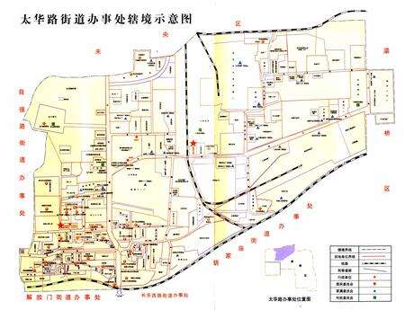《太华路街志》.pdf电子版_陕西省志预览图2