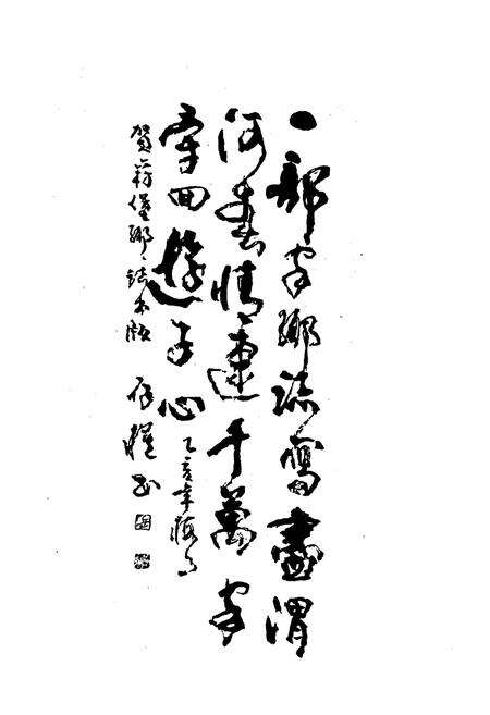 《六村堡乡志》.pdf电子版_陕西省志预览图3