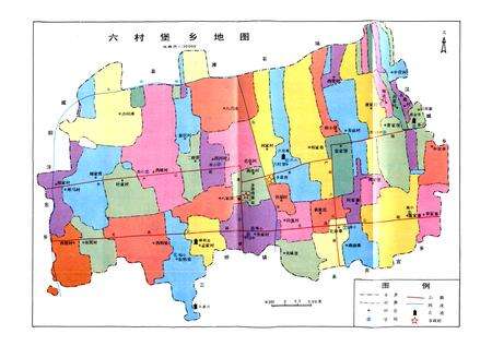 《六村堡乡志》.pdf电子版_陕西省志预览图4