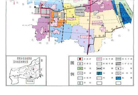 《潭家乡志》.pdf电子版_陕西省志预览图3
