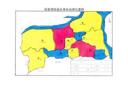 《张家堡街道志》.pdf电子版_陕西省志预览图3