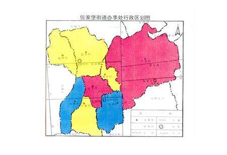 《张家堡街道志》.pdf电子版_陕西省志预览图4
