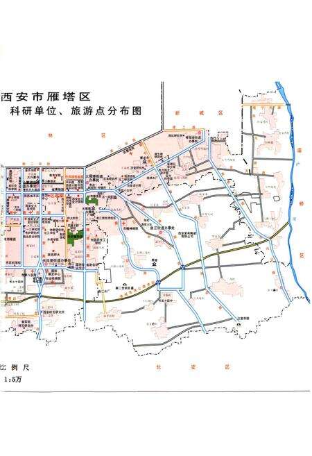 《雁塔区志》.pdf电子版_陕西省志预览图5
