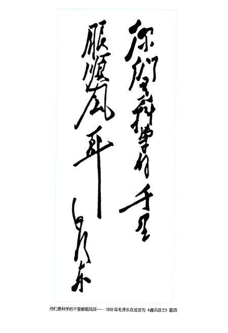 《延安邮电志》.pdf电子版_陕西省志预览图3