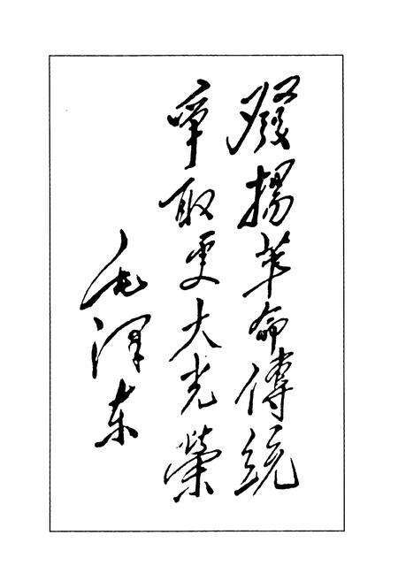 《延安卷烟厂志》.pdf电子版_陕西省志预览图2