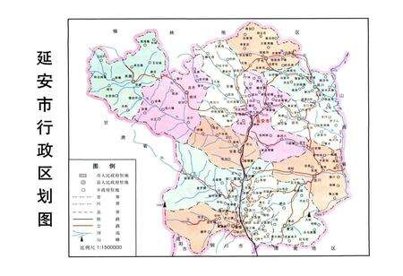 《延安市人民代表大会志》.pdf电子版_陕西省志预览图3