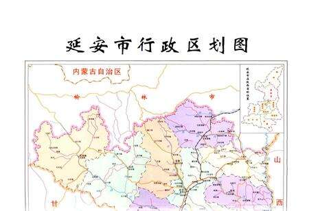 《延安市民政志》.pdf电子版_陕西省志预览图2