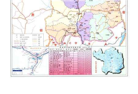 《延安市民政志》.pdf电子版_陕西省志预览图3