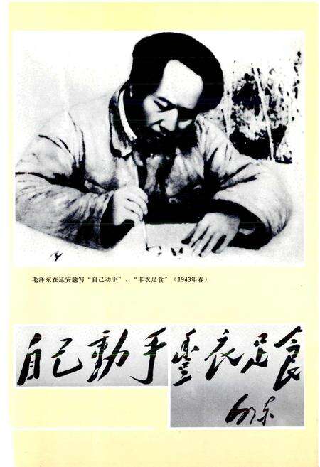 《延安地区物价志》.pdf电子版_陕西省志预览图2