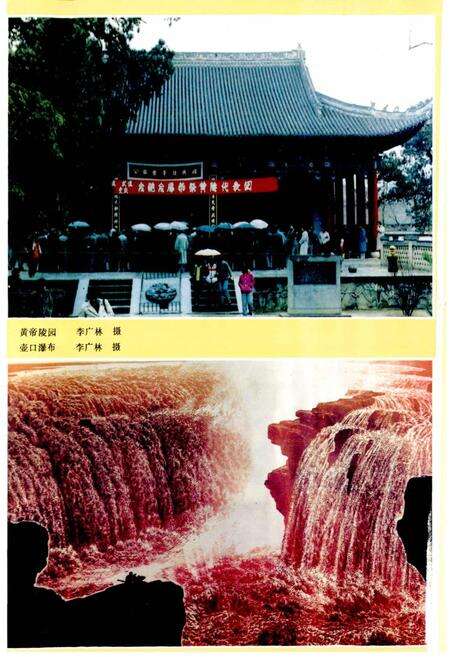 《延安地区物价志》.pdf电子版_陕西省志预览图5