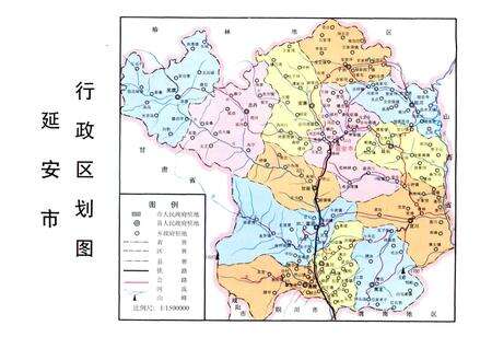 《延安地区财政志》.pdf电子版_陕西省志预览图3