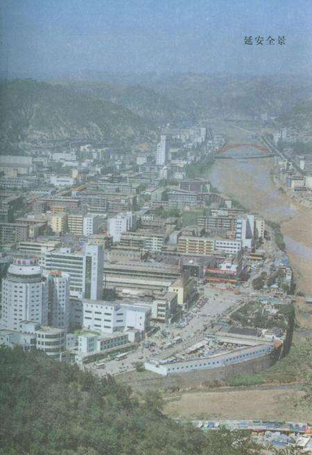 《延安地区审计志》.pdf电子版_陕西省志预览图2