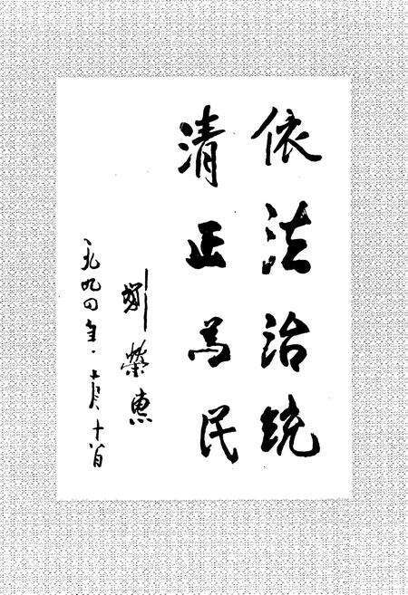 《延安地区统计志》.pdf电子版_陕西省志预览图4