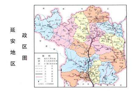 《延安地区政务志》.pdf电子版_陕西省志预览图3