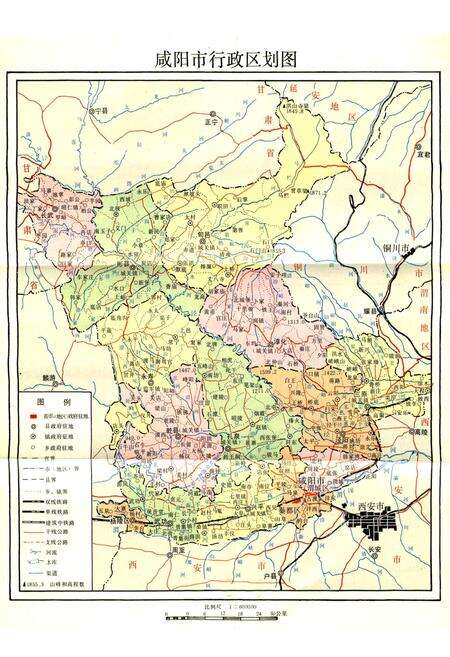 《咸阳市民政志》.pdf电子版_陕西省志预览图3