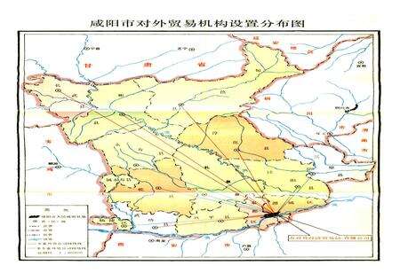 《咸阳市对外贸易志》.pdf电子版_陕西省志预览图4