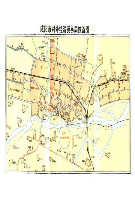 《咸阳市对外贸易志》.pdf电子版_陕西省志预览图5