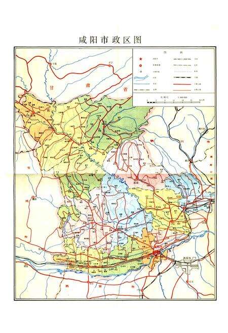 《咸阳市重工业志》.pdf电子版_陕西省志预览图5