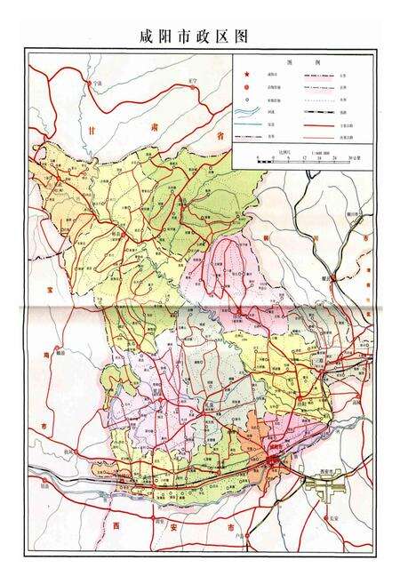 《中国共产党咸阳市组织志》.pdf电子版_陕西省志预览图4