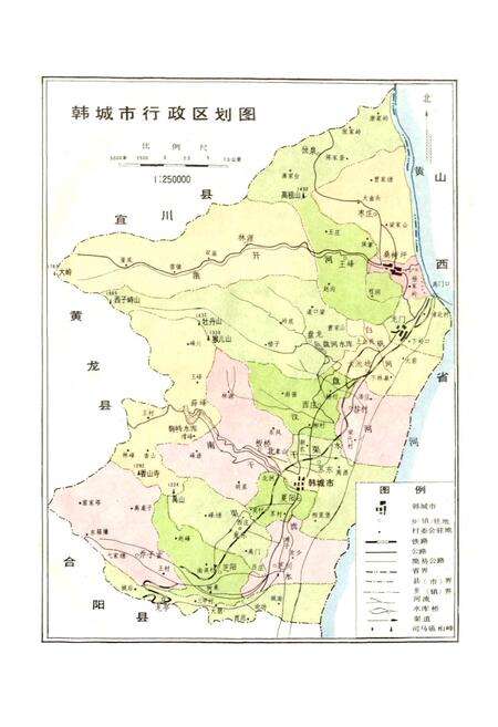 《韩城市水利志》.pdf电子版_陕西省志预览图4