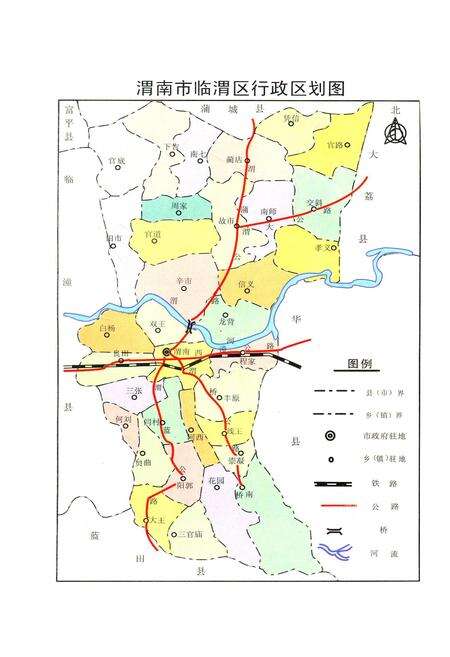 《渭南市临渭区水利志》.pdf电子版_陕西省志预览图3