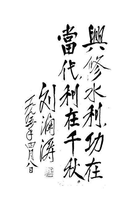 《渭南市临渭区水利志》.pdf电子版_陕西省志预览图5